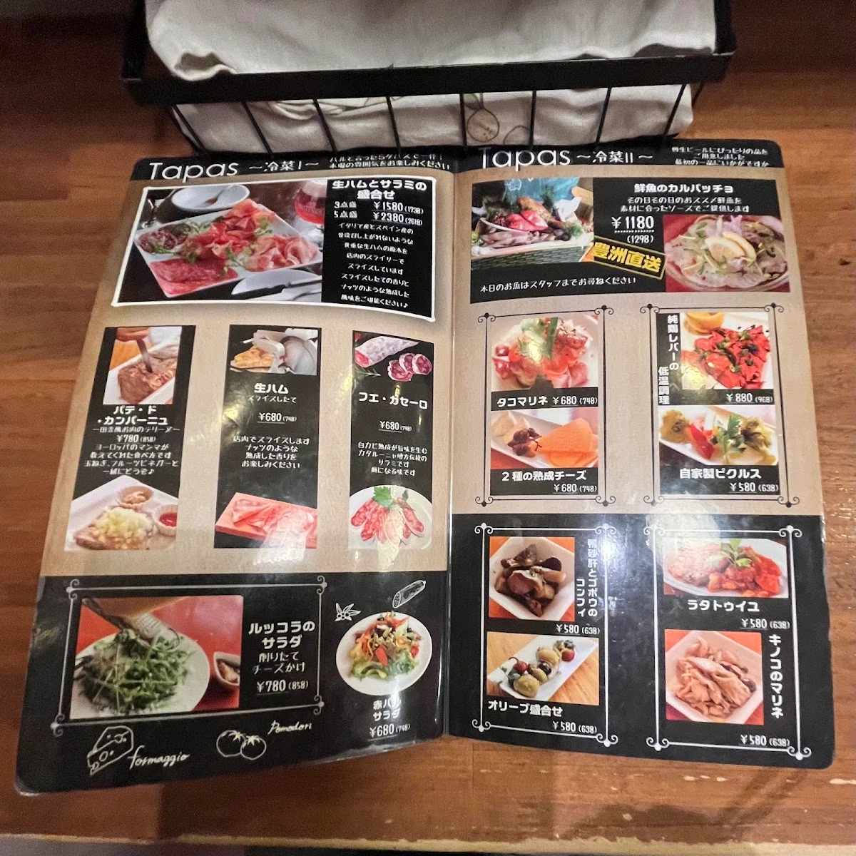 Retze Akabane 메뉴 사진 2
